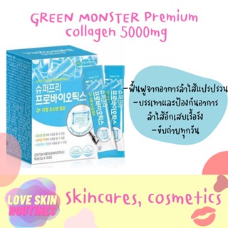 Super Biotic Detox 30ซอง