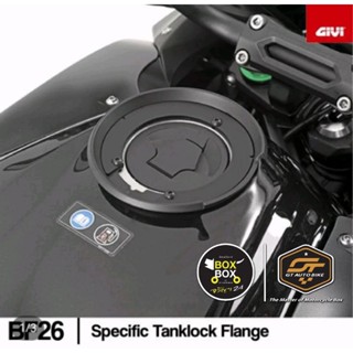 วงแหวนติดถังน้ำมัน GIVI BF26 สำหรับ Versys 650 ปี 17