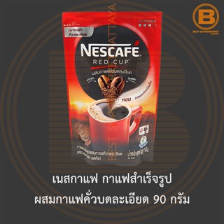 เนสกาแฟ กาแฟสำเร็จรูป ผสมกาแฟคั่วบดละเอียด 80 กรัม Nescafe Red Cup Instant Coffee 90 g.