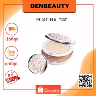 Mistine - แป้งผสมรองพื้น บีบีฟลาเวอร์  Mistine FLOWERS BB POWDER PA++ SPF25