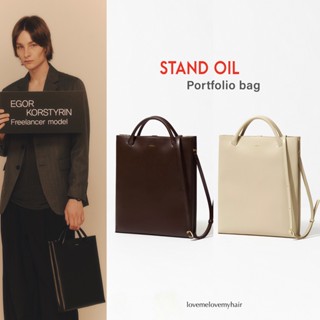 PRE) Stand Oil Portfolio bag