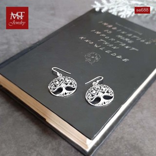 MT ต่างหูเงินแท้ ต้นไม้แห่งชีวิต (Tree of Life ) แบบห้อย ตะขอเกี่ยว Solid 925 Sterling Silver Earrings (se688) MT Jewelry มณีธารา