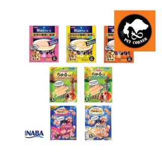 ขนมสุนัขเลีย IWAN ชูหรุ Dog Creamy Treat  ขนาด 160g (10g x 8 ซอง) /inaba wan churu