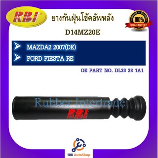 กันฝุ่นโช๊คอัพ กันฝุ่นโช้คอัพ RBI สำหรับรถมาสด้า 2, ฟอร์ดเฟียสต้า MAZDA 2, FORD FIESTA