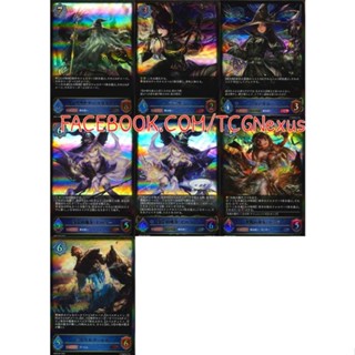 Shadowverse Evolve Single Card WITCH ระดับ LG [WITCH] [LG] [BP01] [BP02]