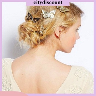 &lt;citydiscount&gt;  กิ๊บติดผมลายผีเสื้อสีทองสำหรับผู้หญิง