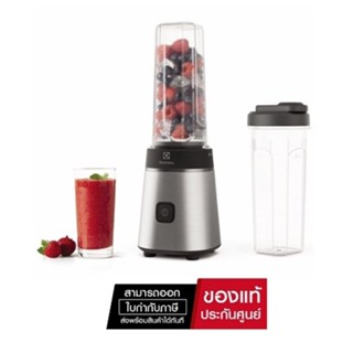 ( มีคูปองลดเพิ่ม ) **New product 2022 ** ELECTROLUX เครื่องปั่นน้ำผลไม้แบบพกพา รุ่น E3CB1-200S ( ประกันศูนย์ 2 ปี เต็ม )