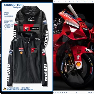 MOTOGP DUCATI Motorcycle Racing Suit Hoodie 1199 1299 899 V2 Monster696 821 797 659 Panigale V4 XDiavel S Diavel1260 StreetFighter 848 1098 Scrambler800 supersport950 Hypermotard950 Multistrada V4 Cycling Jacket Windbreaker Jacket