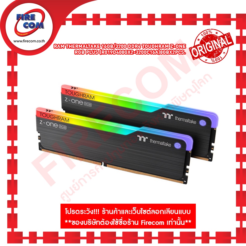 แรม RAM ThermalTake 16Gb/3200 DDR4 ToughRam Z-One RGB Plus (R019D408GX2-3200C16A)8Gbx2pcs. สามารถออก