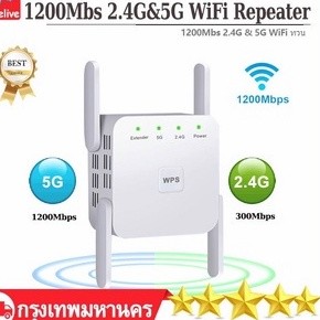 เครื่องขยายสัญญาณ Wi-Fi·อินเทอร์เน็ตไร้สายทางไกล 300 เมตร·ตัวขยายสัญญาณ wifi ไร้สาย 5G·ตัวขยายเครือข่าย Wi-Fi