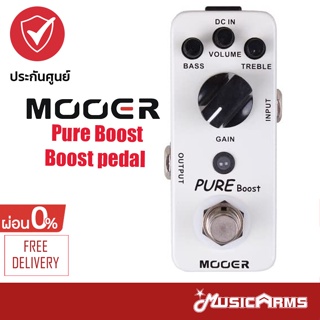 Mooer Pure Boost – Boost pedal เอฟเฟ็คกีต้าร์ขนาดเล็ก Mooer Pure Boost Music Arms