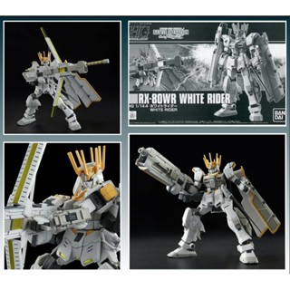 4573102621931 (p-bandai) hg white rider