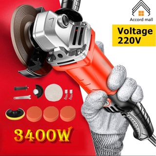 3400W เครื่องเจียร ไฟฟ้า เครื่องเจียร ลูกหมู 4 นิ้ว รุ่น MT-954 Angle Grinder เครื่องเจียร์ หินเจียร 4 นิ้ว พร้อมฝาครอบป