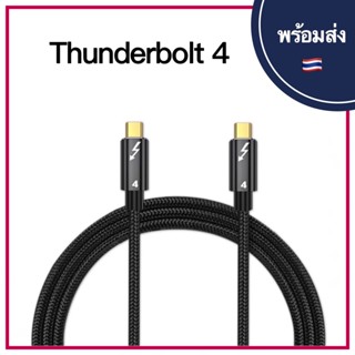 สายเคเบิล Thunderbolt 4 40Gbps USB 4 Type C PD100W 5A 20V 8K USB-C ถ่ายโอนข้อมูล สําหรับ Macbook Thunderbolt4 USB4 สาย