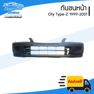 กันชนหน้า Honda City Type-Z 1999/2000/2001/2002 (ซิตี้) - BangplusOnline