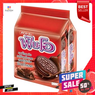 ฟันโอ คุกกี้ ช็อกโกแลต 27 ก. แพ็ค 12Fun-O Chocolate Cookies 27 g. Pack 12