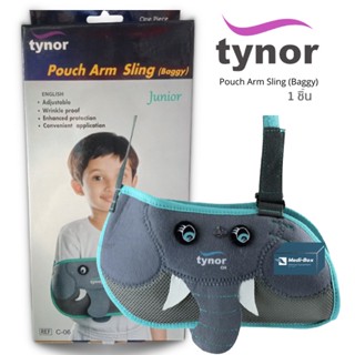 Tynor Pouch Arm Sling Baggy Size junior อุปกรณ์พยุงแขนสำหรับเด็ก มีสายคล้องไหล่อิทาโฟมที่สามารถปรับระดับได้