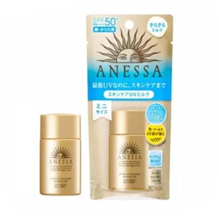 Anessa Perfect Uv Skin Care Milk Mini SPF50+PA++++ 20ml