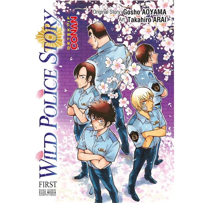 Gramedia - เรื่องตํารวจป่า-Ayama Gosho ครั้งแรก, Takahiro Arai