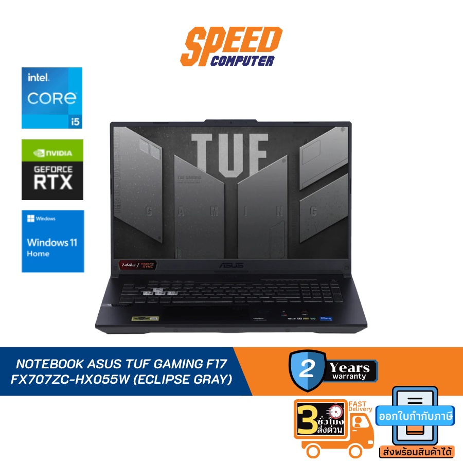 ASUS FX707ZC-HX055W NOTEBOOK INTEL I5-12500H/16GB (8GBX2) By Speed Computer