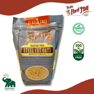 (ส่งฟรี) เมล็ดข้าวโอ๊ต สตีลคัทโอ๊ต ปราศจากกลูเตน ของแท้ 100% Bobs Red mill Gluten Free  Steel Cut Oats 680g (24oz)