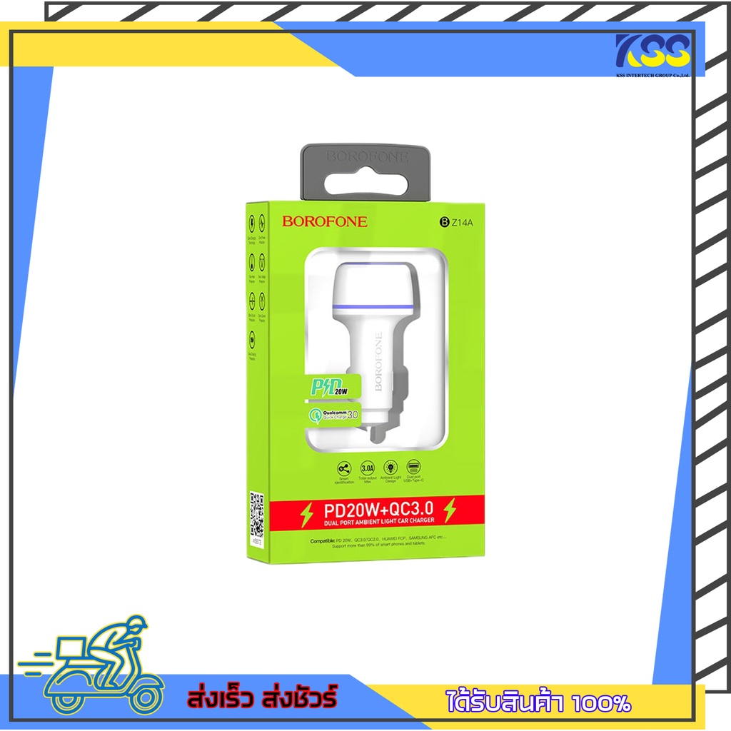 ที่ชาร์จในรถยนต์ Borofone BZ14A Mercury PD20W + QC3.0 Car Charger dual port USB-C รับประกัน 6 เดือน