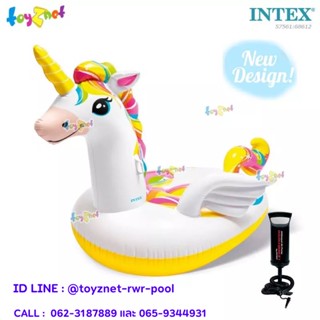 Intex ส่งฟรี แพม้ายูนิคอน 1.40x1.98x1.02 ม. รุ่น 57561 + ที่…