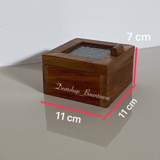 กล่องไม้สัก กล่องเก็บของ ฝากระจกดอกพิกุล ไม้สักแท้ งานไม้สักเก่า100%