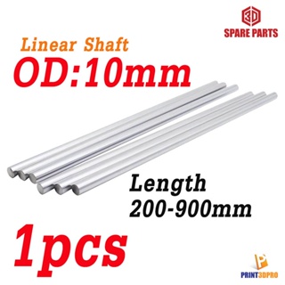 Linear Optical Axis OD 10mm Length 200- 900mm linear shaft 3d printer parts Chrome Plated Smooth Rods เพลา อะไหล่