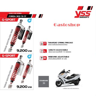 โช๊คมอเตอร์ไซต์ forza 300 ปี 13-17 Yss รุ่น G-Sport SERIES ตรงรุ่น...!!!