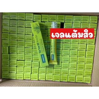 เจลแต้มสิว Aobeizi Tea Tree Oil Acne Gel เจลแต้มสิว