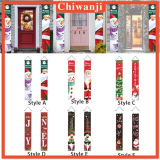 [Chiwanji] ป้ายแบนเนอร์ ลายคริสต์มาส สําหรับแขวนตกแต่งผนังบ้าน