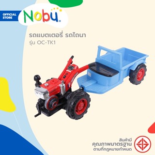 NOBU รถแบตเตอรี่ รถไถนา รุ่น OC-TK1 |KAN|