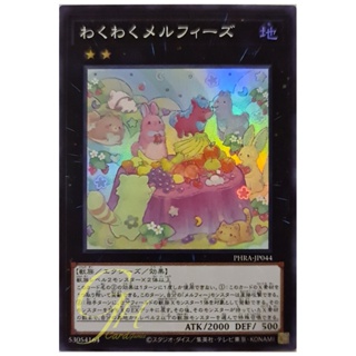 [PHRA-JP044] Joyous Melffys (Super Rare)