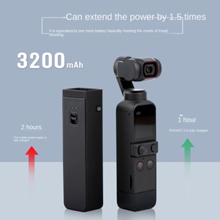 Startrc พาวเวอร์แบงค์ 3200mAh สําหรับ DJI POCKET 2 Power Bank