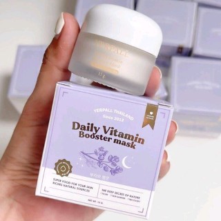 มาร์คหน้าสด มาส์กม่วงหน้าสด Yerpall Daily Booster Vitamin Mask มาร์คหน้าสดกระปุกม่วง มาร์คหน้าสดเยอพิล มาร์กหน้าสด