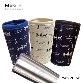 MeSook ปลอกแก้วเก็บความเย็น Yeti 20 oz. (ขนาดใส่แก้วเยติ 20 oz)​