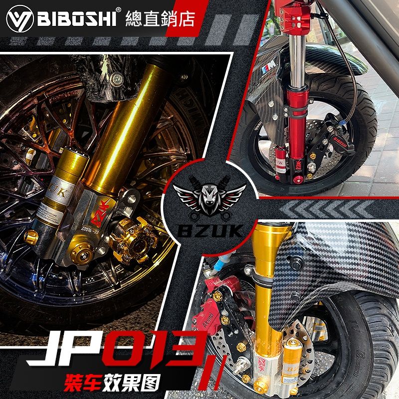 โช๊คหน้าแต่งมอเตอร์ไซค์ไฟฟ้าNIUGNT winnonie วินโนหนี้  N1 N1s scooter ไฟฟ้า win green niuscooter NIU