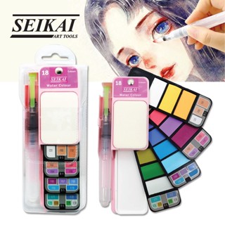 สีน้ำตลับ Seikai Pocket Pastel 18 สี พร้อมพู่กันและฟองน้ำในตัว สำหรับพกพา