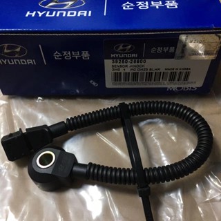 ของแท้ HYUNDAI KNOCK SENSOR MATRIX 1.6/1.8 / ACCENT 1.5 / GETZ / KIA SPECTRA / ELANTRA 1.8 / NAZA