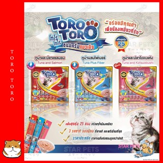 Toro Toro Lickable Treat โทโร่ โทโร่ ขนมครีมแมวเลีย แพ็คใหญ่ ขนาด 15 กรัมx24+25 ซอง