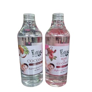 ชีววิถี BIO WAYMassage Oil Refresing &amp; Relaxing ชีววิถี น้ำมันนวดตัว นวดผ่อนคลาย 500 มล.