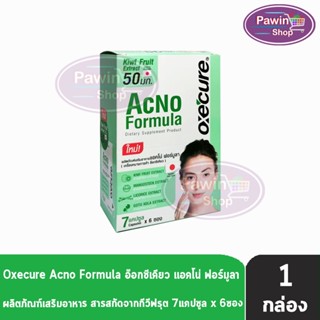 Oxe Cure Oxecure AcNo Formula Dietary Supplement แอคโน่ ฟอร์มูลา บรรจุ 7 แคปซูล [6 ซอง/1 กล่อง] วิตามินลดสิว จากญี่ปุ่น ทาน ลดสิวอักเสบ คุมมัน