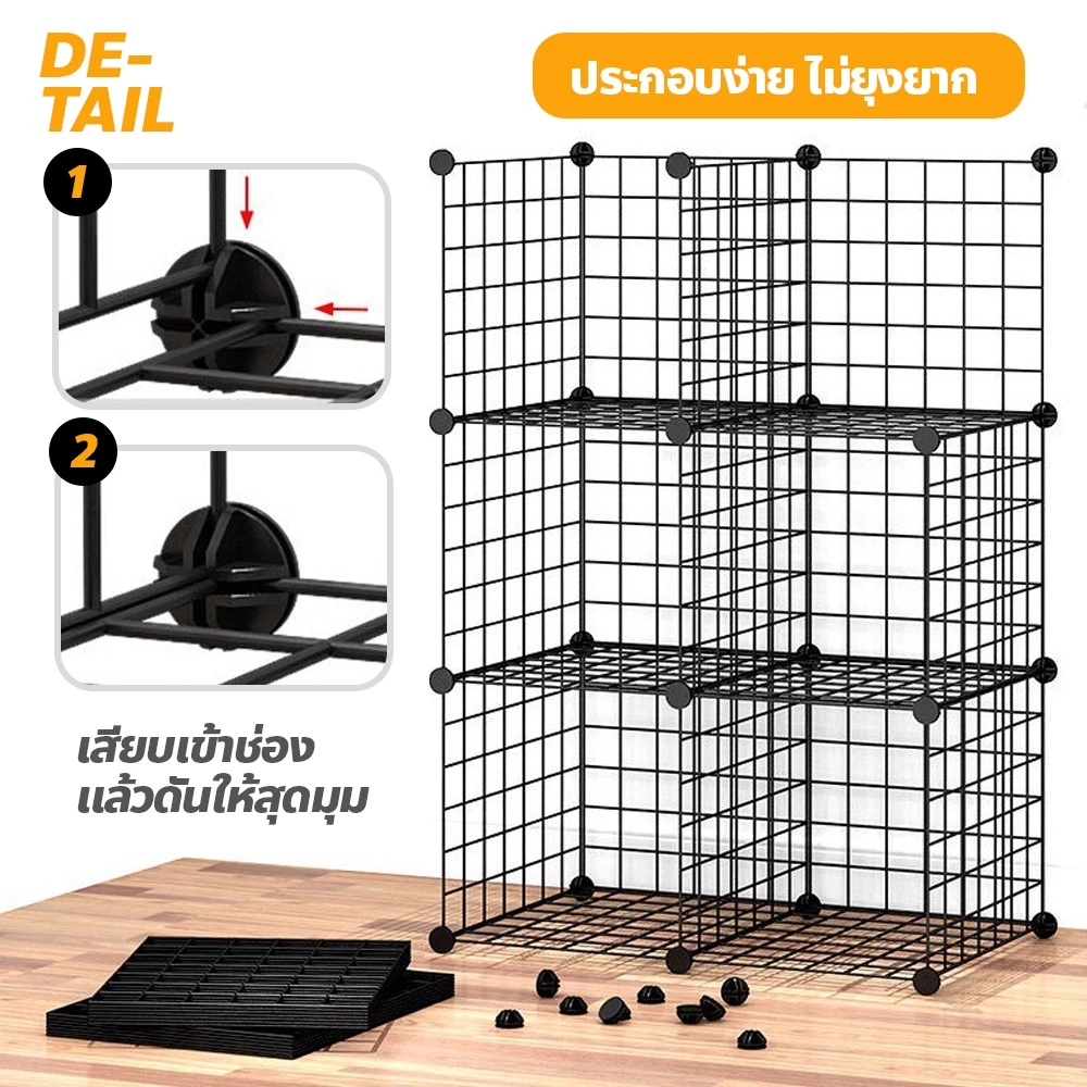 ERORO ตะแกรงเหล็ก DIY กรงสัตว์เลี้ยง รั้วกั้น คอก แมว-สุนัข-กระต่าย thumbnail 5