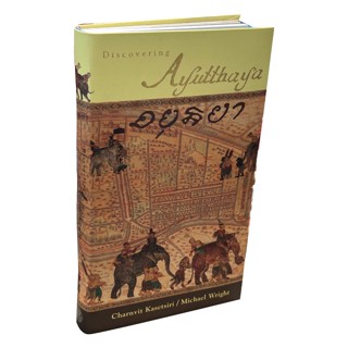 Discovering Ayutthaya (English Edition)