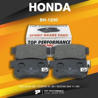 (ประกัน 3 เดือน) ผ้าเบรค หลัง HONDA CR-V G2 02-06 / LEGEND / SUZUKI SX4 11-ON - TOP PERFORMANCE JAPAN - BH 1230 / BH1...