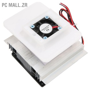 Pc Mall.Zr ชุดเทอร์โมอิเล็กทริกทําความเย็น ระบบทําความเย็น 12V เสียงรบกวนต่ํา