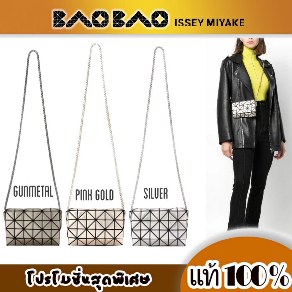 Bao Bao Issey Miyake Prism chain-strap crossbody bag