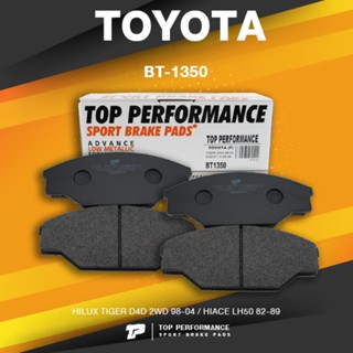 BRAKE PADS (ประกัน 3 เดือน) ผ้าเบรค หน้า TOYOTA HILUX TIGER D4D 2WD 98-04 / HIACE LH50 82-89 - TOP PERFORMANCE JAPAN ...