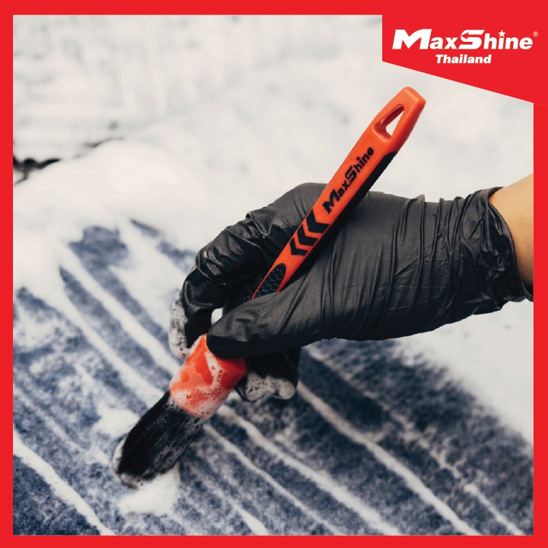 (E-tax E-Receipt) MAXSHINE Detailing Brush แปรงดีเทลลิ่ง ทำความสะอาดภายนอก พรม ซอกล้อ ทนต่อการใช้งาน